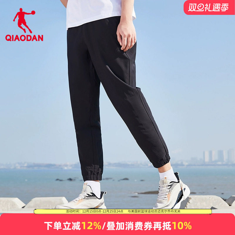 乔丹男裤运动长裤男2025新款男款冰丝速干卫裤跑步束脚训练休闲裤