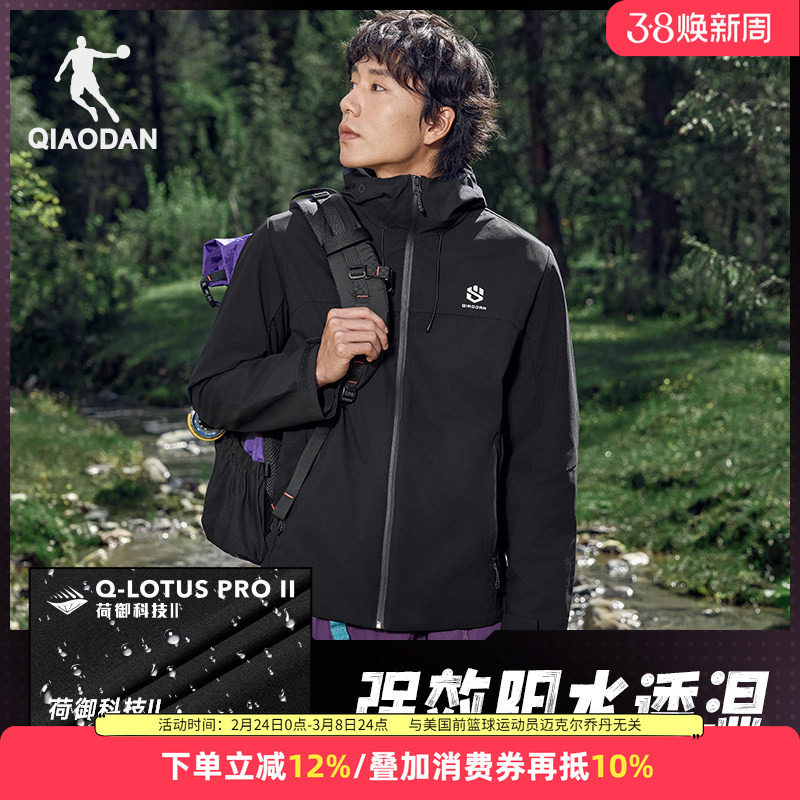 乔丹山神软壳风衣外套男2026秋冬季梭织防风防泼水夹克户外运动服