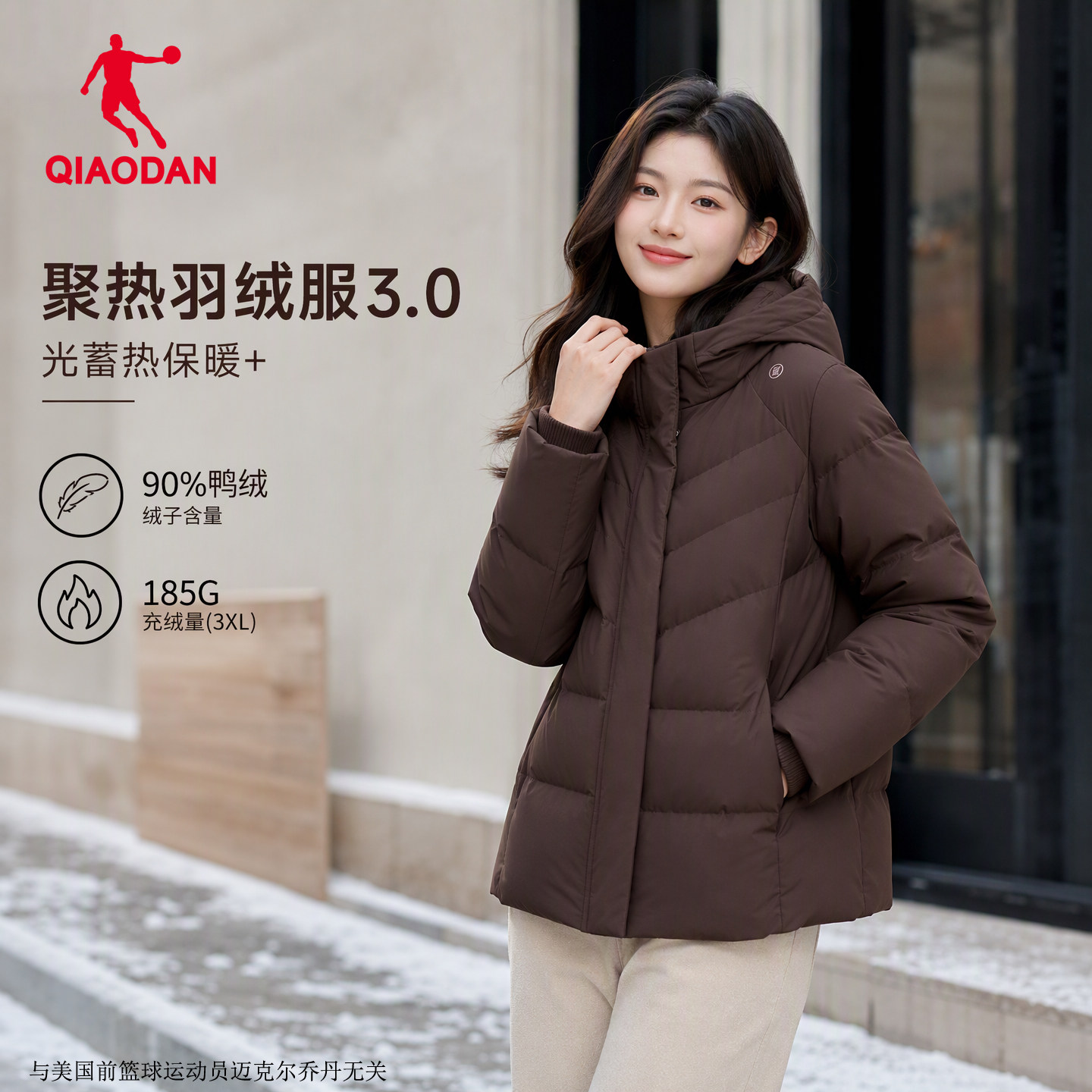 乔丹女款连帽羽绒服冬季保暖外套