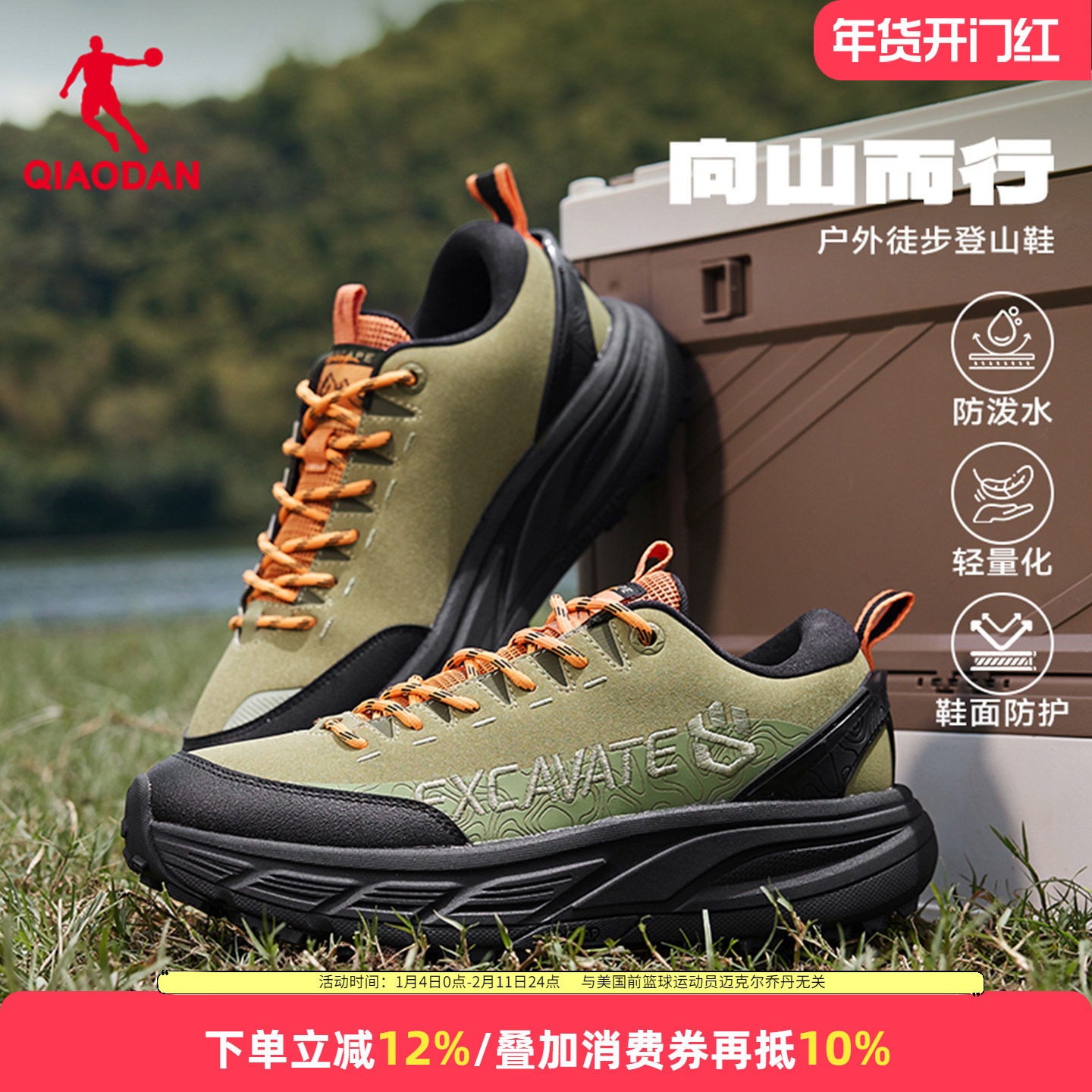 乔丹男鞋户外运动鞋男款革面防水越野徒步鞋防滑耐磨登山休闲鞋男,运动鞋new,跑步鞋,淘宝优惠券,粉丝福利购,淘宝优惠卷