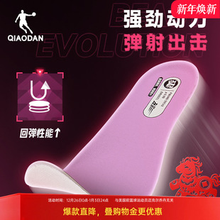 垫 大牦牛专业跑鞋 乔丹飞影PLAID2.0运动鞋 垫男女马拉松透气春夏季