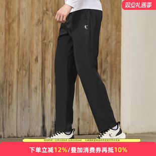 春秋直筒裤 子男式 时尚 乔丹男士 弹力防晒裤 2025新款 休闲裤 梭织长裤