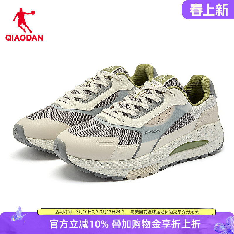 纵横VI乔丹运动休闲鞋男2026春秋男款跑步鞋商场专柜透气鞋子男鞋