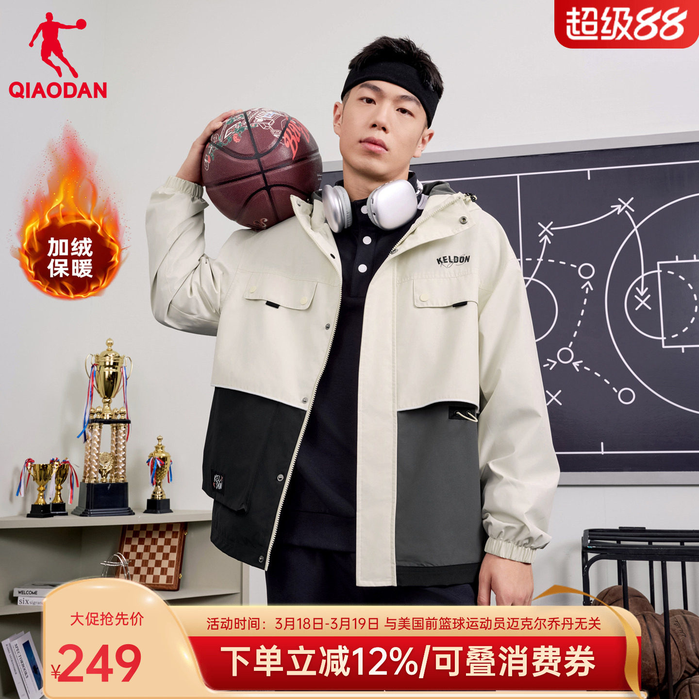 乔丹男士加绒风衣男防风防水梭织外套秋冬男款夹克衫QDAFD3251336