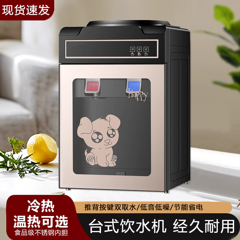 台式热水器饮水机2025新款家用全自动上置水桶迷你小型制冷热客厅