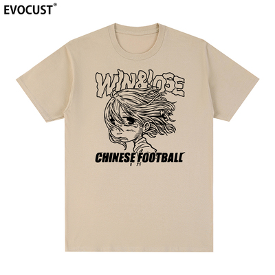YOU LOSE CHINESE FOOTBALL中国足球乐队摇滚短袖T恤男女