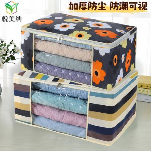 透明整理袋无纺布防尘防潮