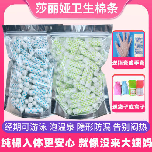 欧洲卫生棉条进口金佰利