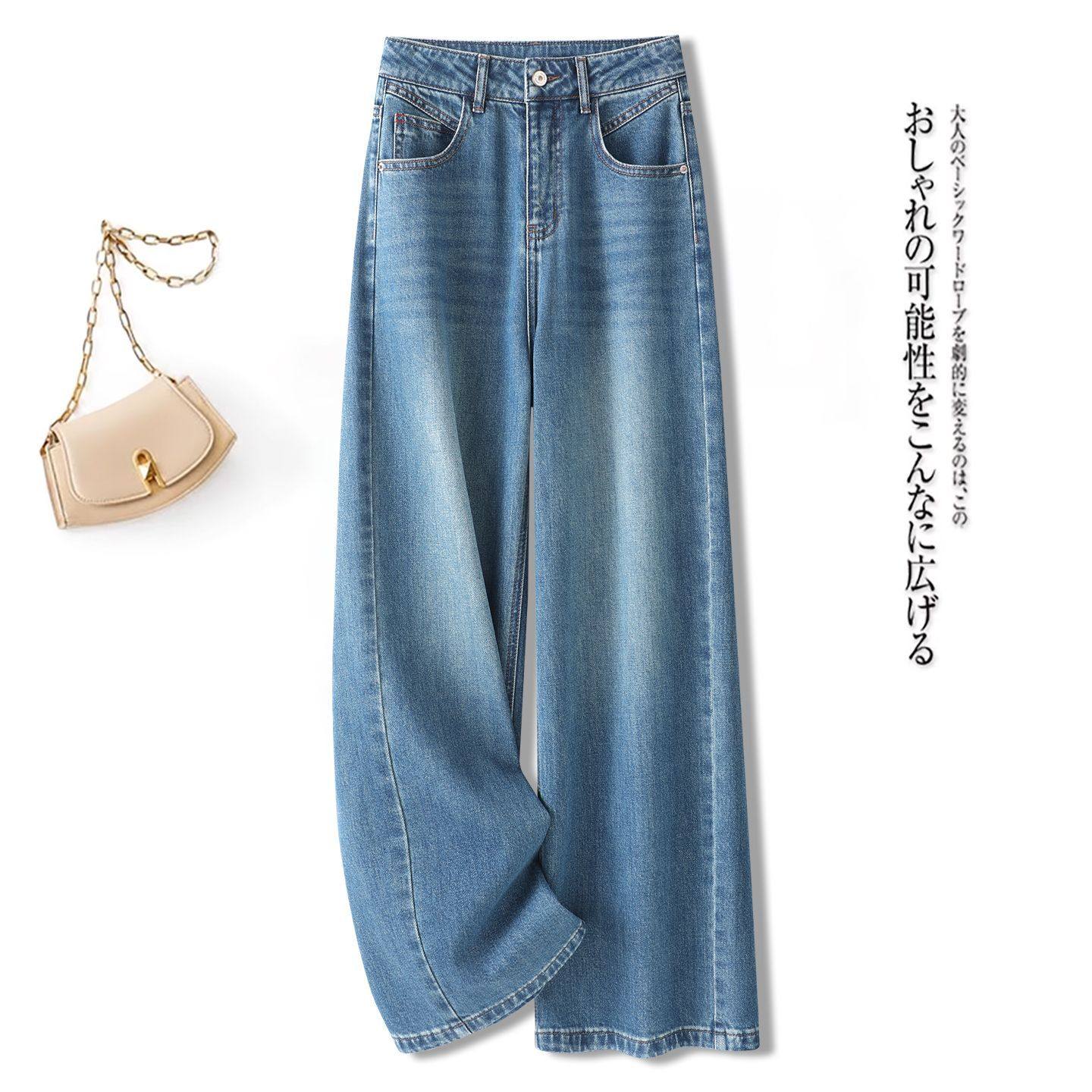 时尚潮流窄版阔腿牛仔裤女2026春秋新款宽松显瘦百搭直筒休闲裤子,女装/女士精品,牛仔裤,淘宝优惠券,粉丝福利购,淘宝优惠卷