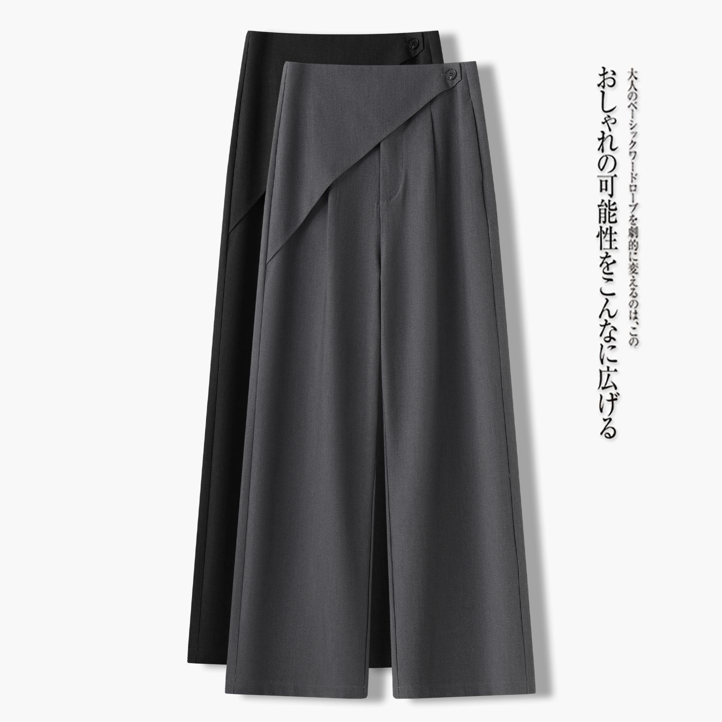 个性假两件屁帘阔腿休闲裤女春夏季新款宽松显瘦垂感直筒西装裤子
