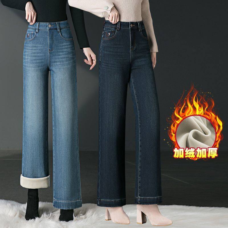 加绒窄版阔腿牛仔裤女2025冬季新款保暖显瘦亲肤舒适直筒休闲裤子