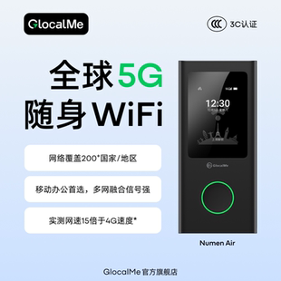 GlocalMe · NumenAir 全球移动上网,5G 高速随身 WiFi