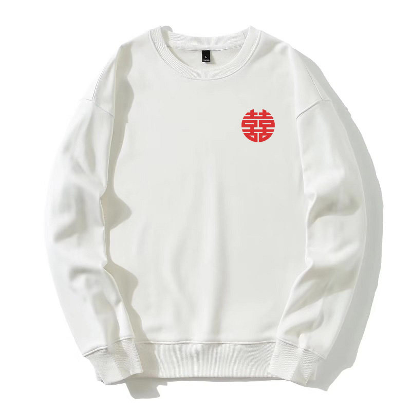 伴郎兄弟团抢亲喜庆服装拍照闺蜜迎亲上衣情侣装春秋白色卫衣喜字图片