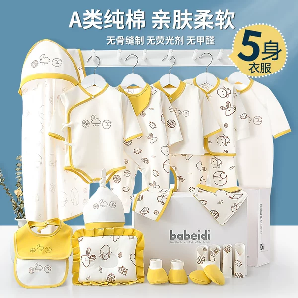 Товары от 巴贝迪旗舰店