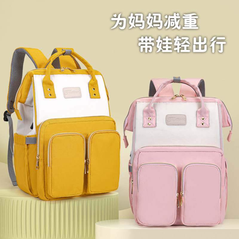 妈咪包母婴外出轻便大容量妈妈包奶爸带娃出门旅行包防水双肩背包图片