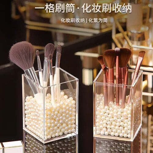 亚克力透明桌面化妆文具收纳盒