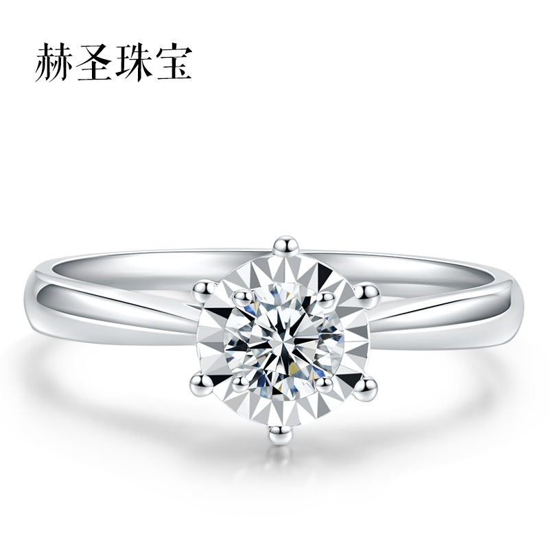 赫圣18K白金天然真钻女戒30分50分GIA钻石婚戒六爪求婚定制七夕