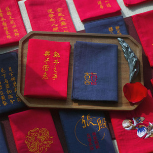 纯棉擦汗双层手帕定制喜字龙凤刺绣定亲换手布礼物姓名结婚伴手礼