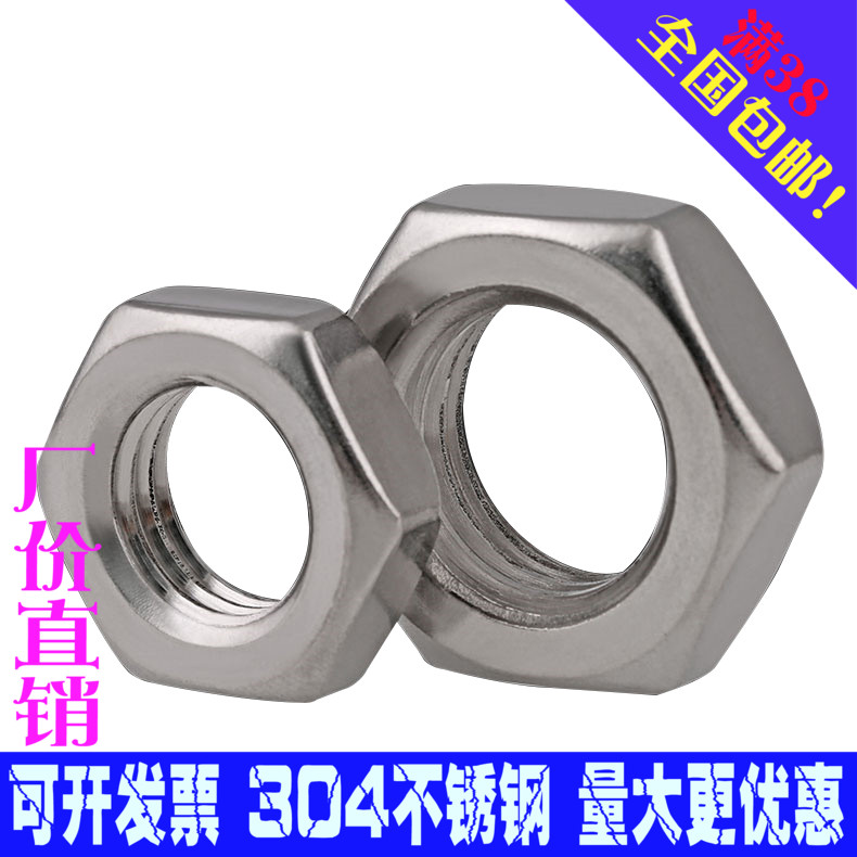 304²»Ðâ¸ÖÁù½ÇϸÑÀ´óÂÝĸM30M33M36M39*M42M45M48M52M56M60*2x3x4