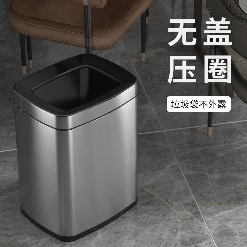 领象压圈垃圾桶无盖不锈钢方形压袋式垃圾篓大号干湿分类厨房办公