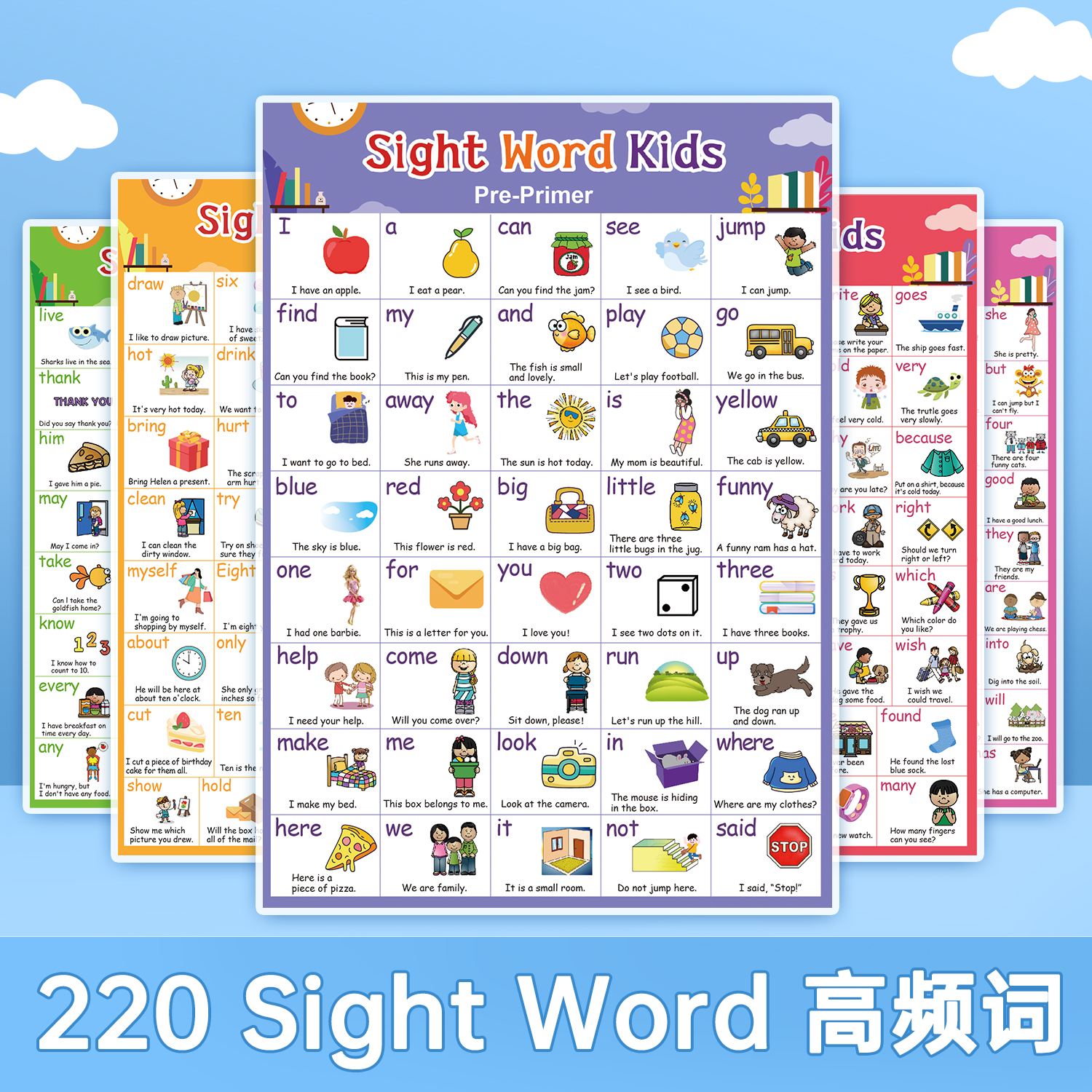 儿童英文220个高频词海报Sight Words英语单词句子教具A4防水材质 玩具/童车/益智/积木/模型 早教闪卡/潜能开发卡 原图主图