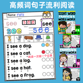 儿童英语160个sight words高频词阅读理解自然拼读练习涂色作业纸