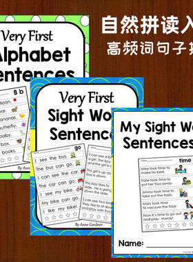 very first sight word sentence 高频词句子儿童英语启蒙练习纸