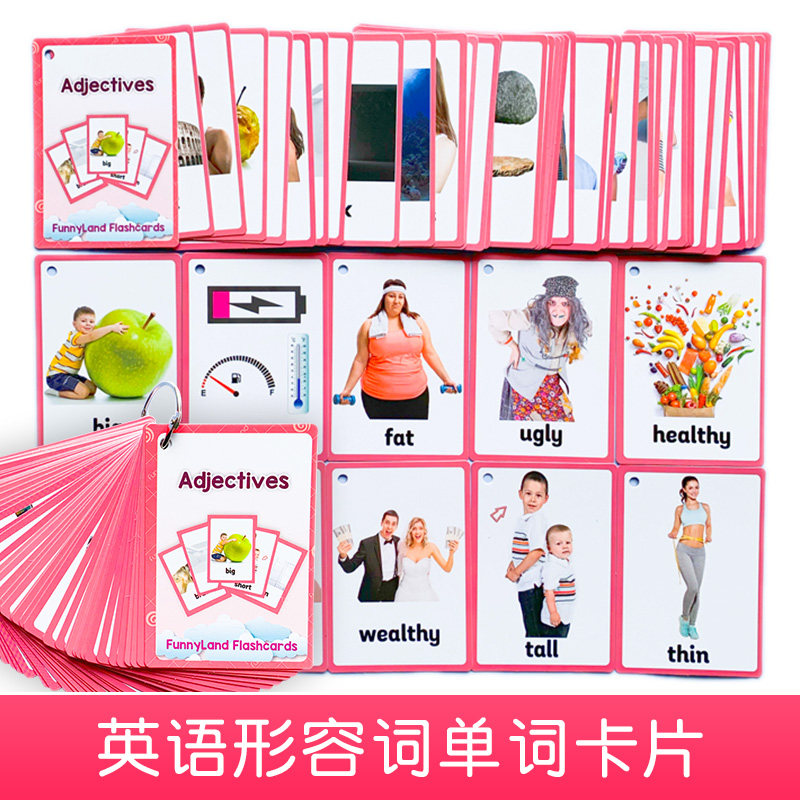 儿童英语形容词单词卡片幼儿启蒙早教闪卡 英文宝宝小学生点读卡
