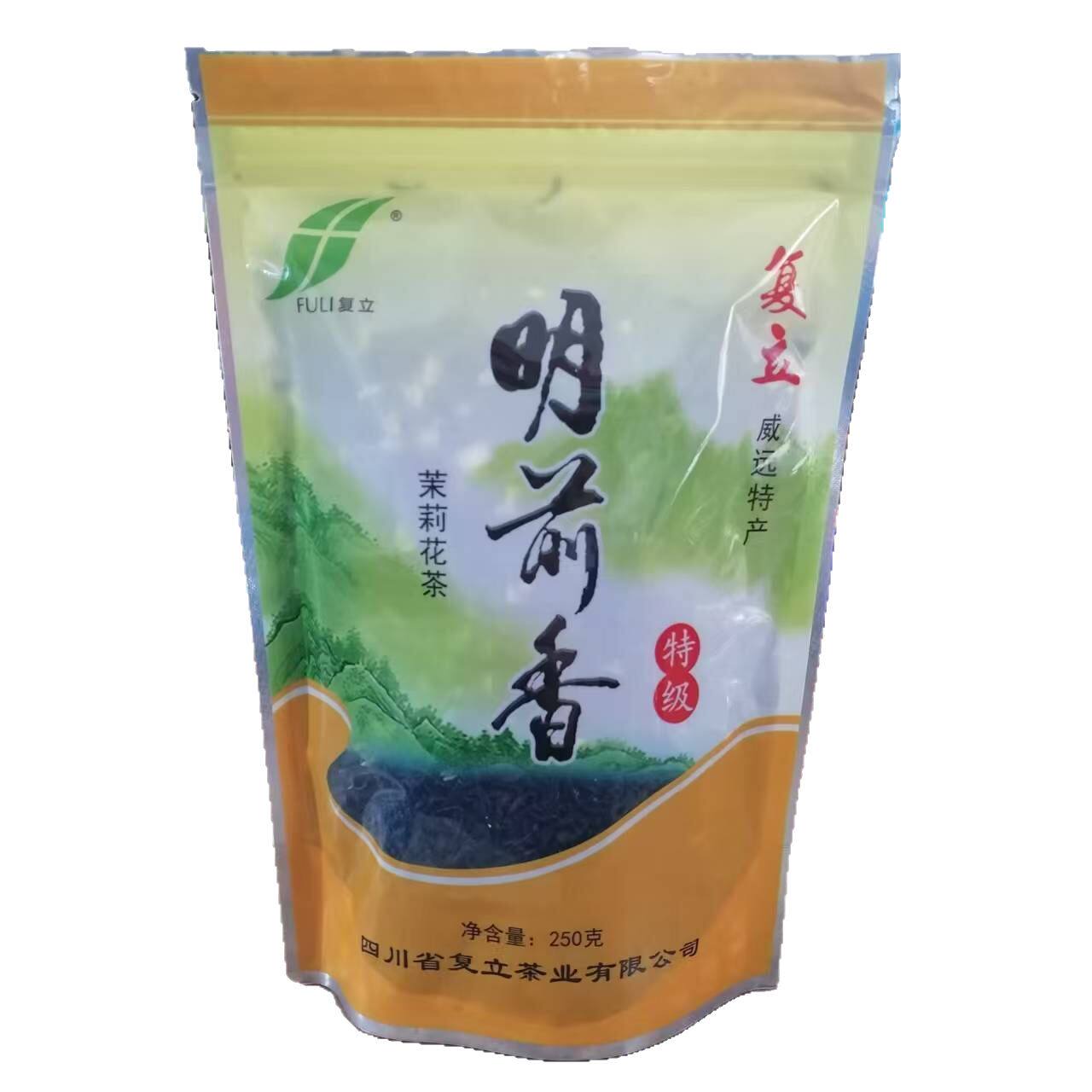 包邮威远复立明前香特级250克云雾复立特种茉莉花茶明前香袋装