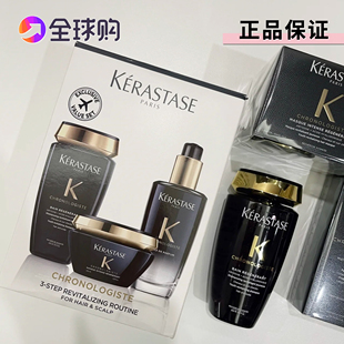 卡诗鱼子酱三件套护发素黑钻发膜染烫受损修护干枯保湿发膜