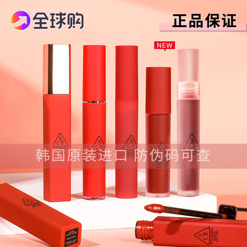 3CE/三熹玉丝绒韩国正品