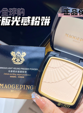 毛戈平光感柔纱凝颜小金扇