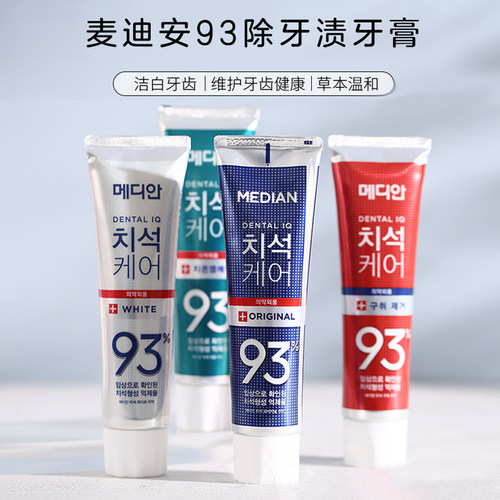 爱茉莉韩国口气清新去黄亮白牙膏