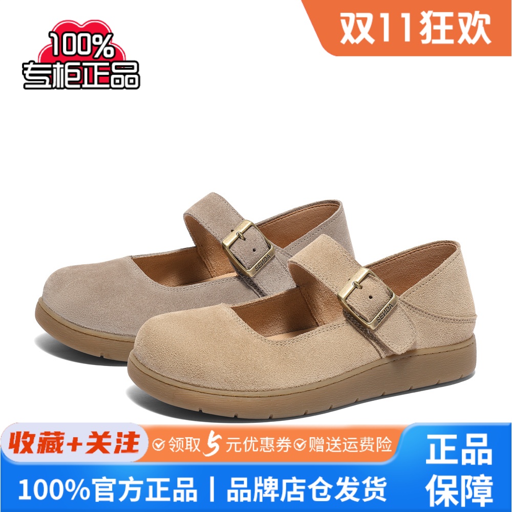 森达玛德琳可可勃肯鞋女鞋2025春新商场同款平底真皮单鞋4UR25AQ5