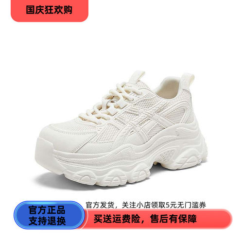 百思图2026春季新款商场同款老爹鞋时尚潮流运动女鞋D6306AM6