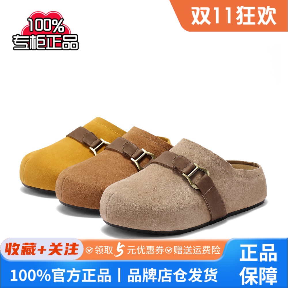 森达勃肯半拖鞋女款2025秋新舒适外穿包头复古厚底休闲鞋ZTH02CH5