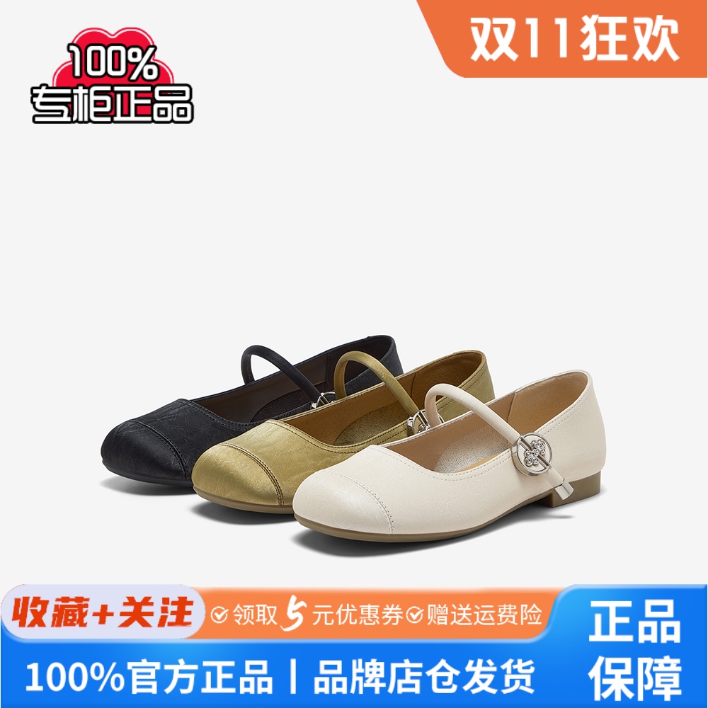 Bata玛丽珍单鞋女2025春季新款粗跟百搭复古浅口单鞋0025PAQ5