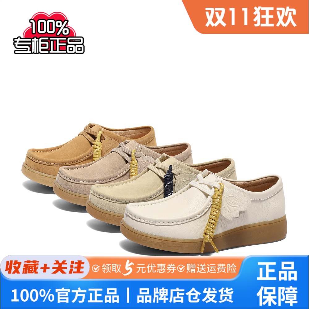 森达奶冻可可袋鼠鞋女鞋2025春季新款商场同款平底休闲鞋4SR20AM5