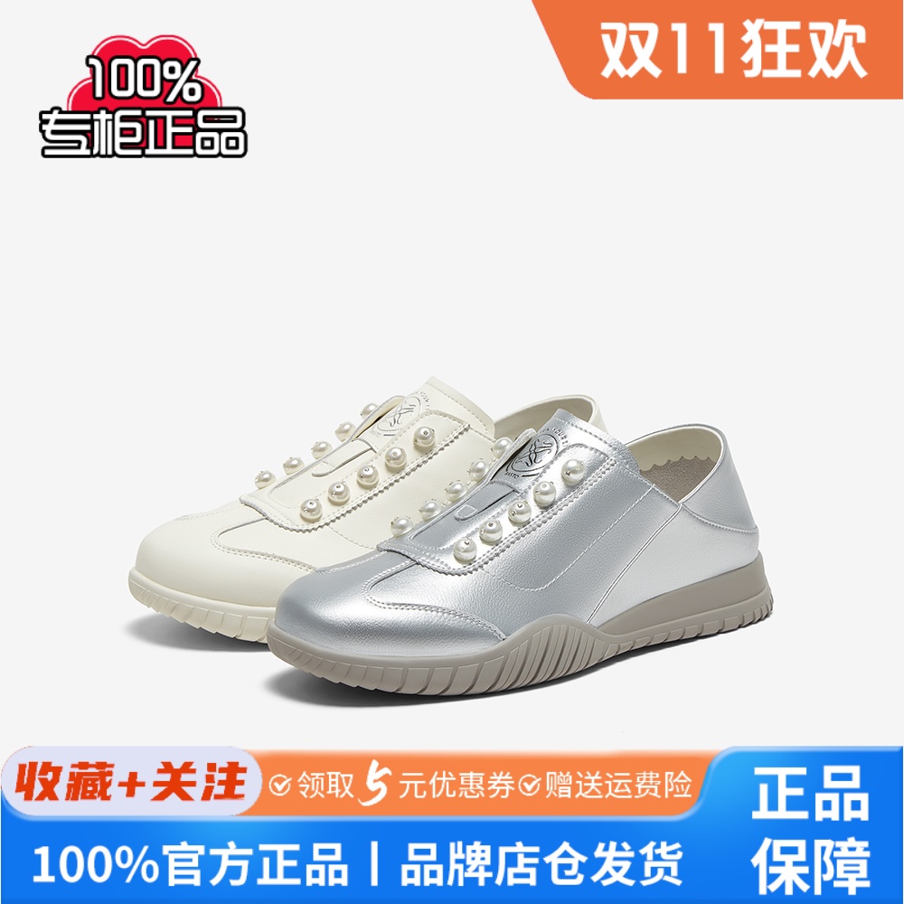 百思图2025春季商场新款休闲银色德训鞋舒适平底女休闲鞋E5261AM5