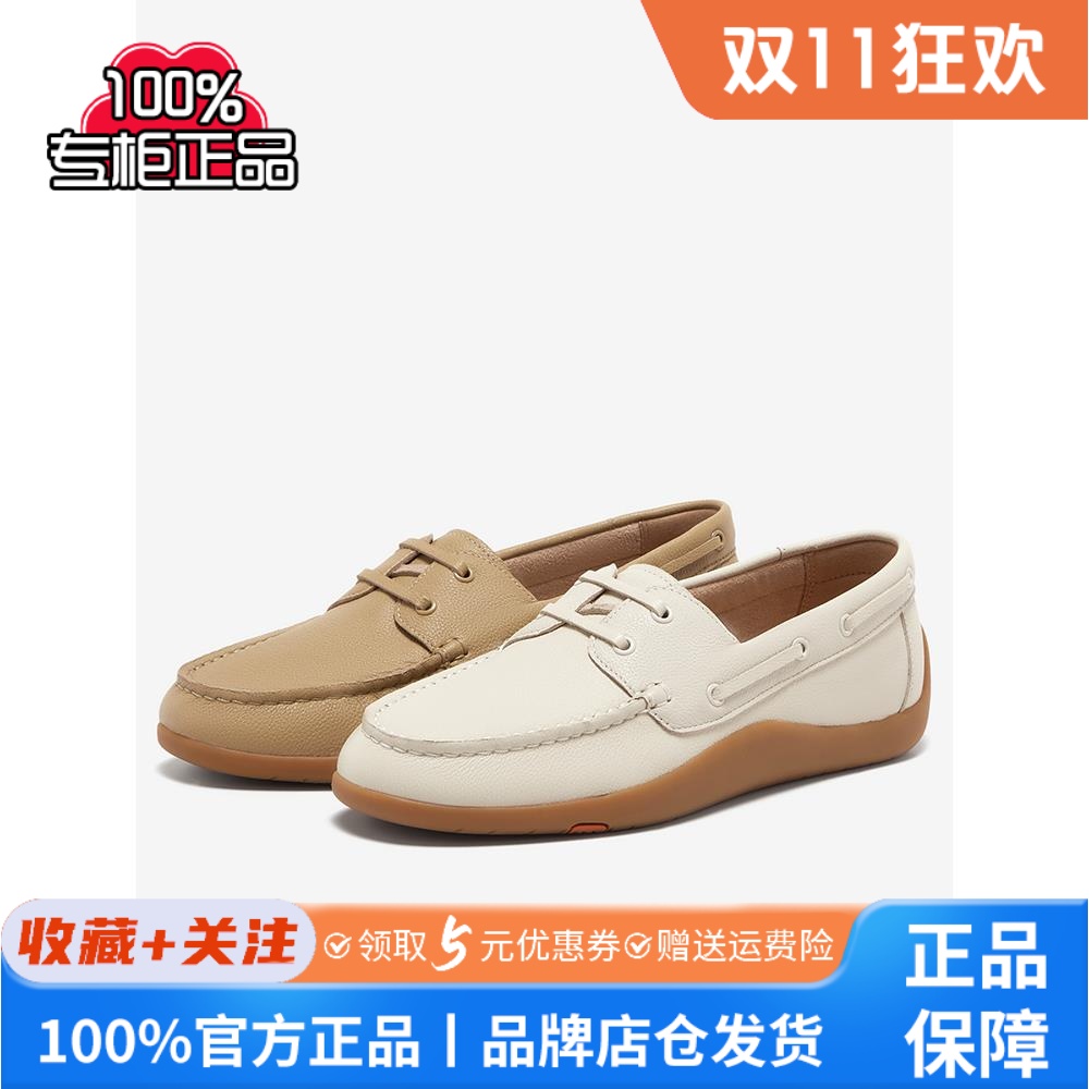 Bata袋鼠鞋女2025春季商场新款羊皮厚底软底通勤小ALI31AA5