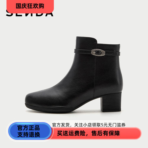 森达时装靴女2026冬新商场同款时尚气质粗跟休闲短靴AEU02DD6