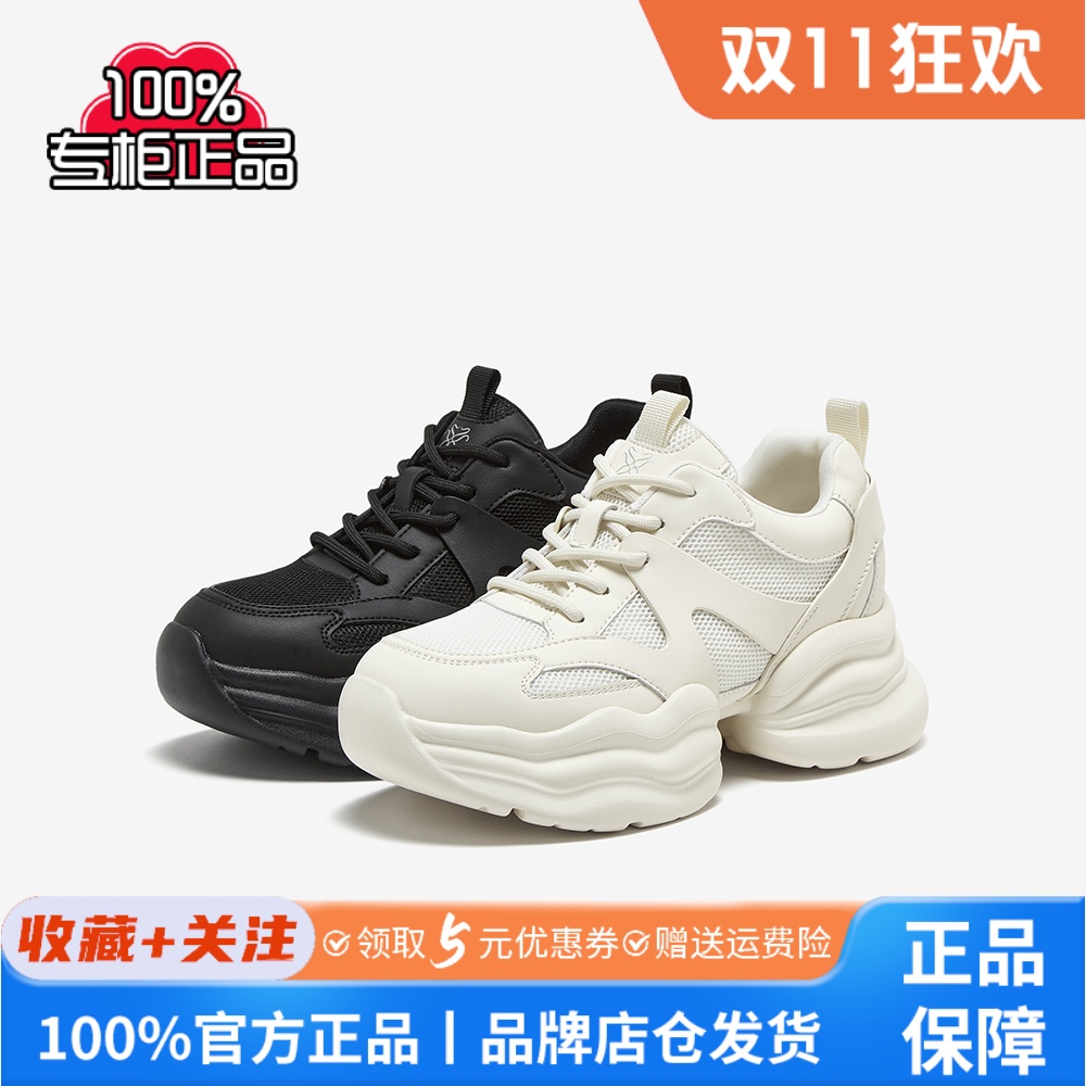 百思图2025春商场新款网面透气厚底老爹鞋小个子女休闲鞋A1112AM5