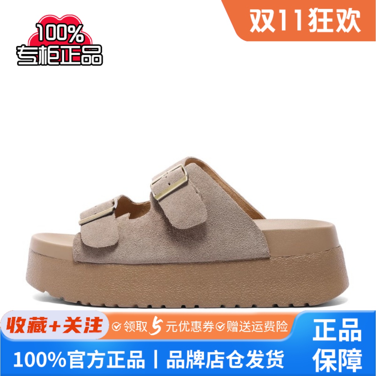 森达勃肯鞋女款2025夏季新款外穿舒适厚底休闲凉拖鞋XNV01BT5
