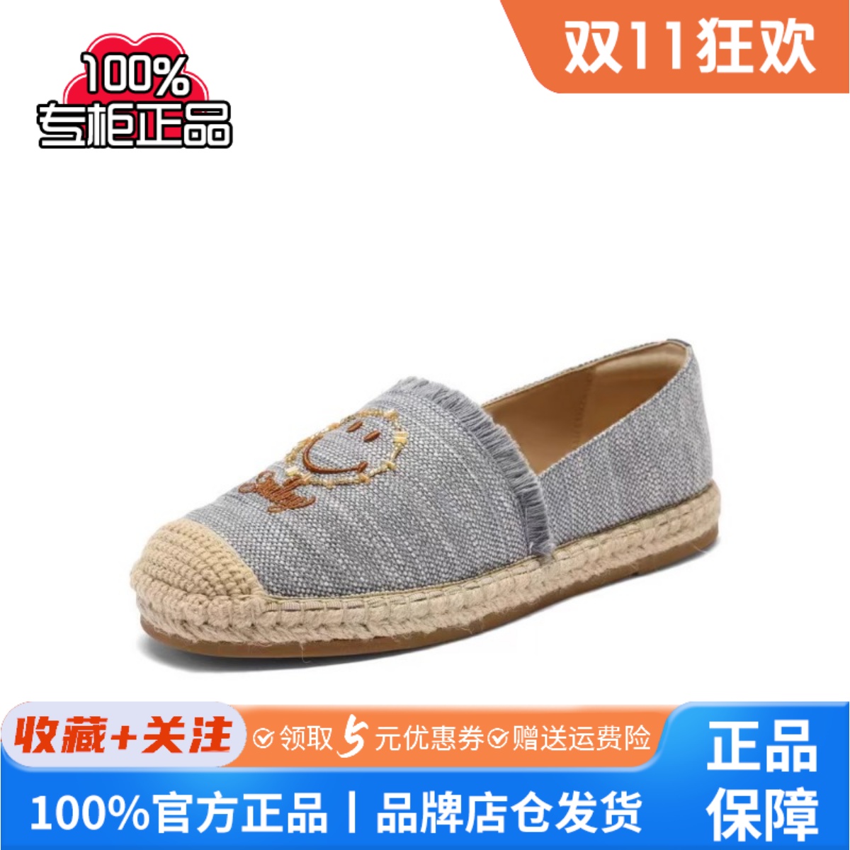 百丽smiley联名渔夫鞋女2025夏新商场同款度假风休闲单鞋3YS24BA5
