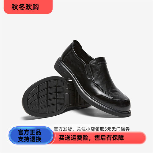 百思图2026春季新款商场同款乐福鞋简约商务男休闲皮鞋8FH02AM6
