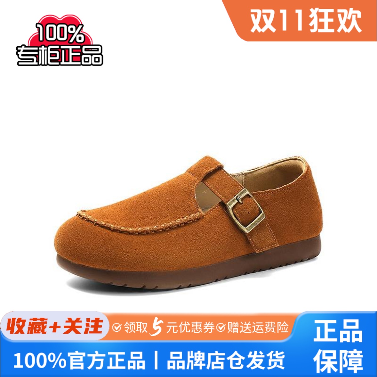 森达勃肯鞋女款2025春季新款舒适一脚蹬平底休闲单鞋ZTF52AM5
