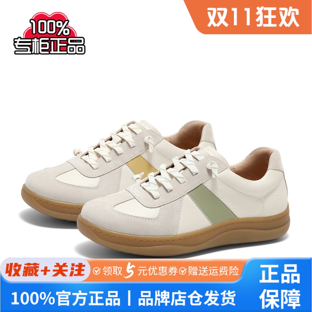 森达德训鞋女鞋2025春季新款商场同款一脚蹬运动风休闲鞋4CFM6AM5