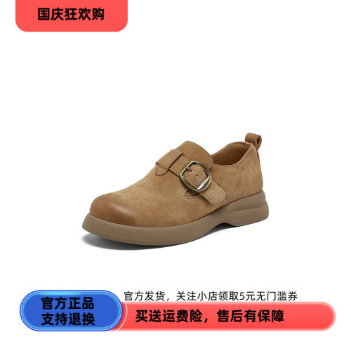 百思图2026春季新款商场同款牛津鞋时尚简约女单鞋S3168AM6