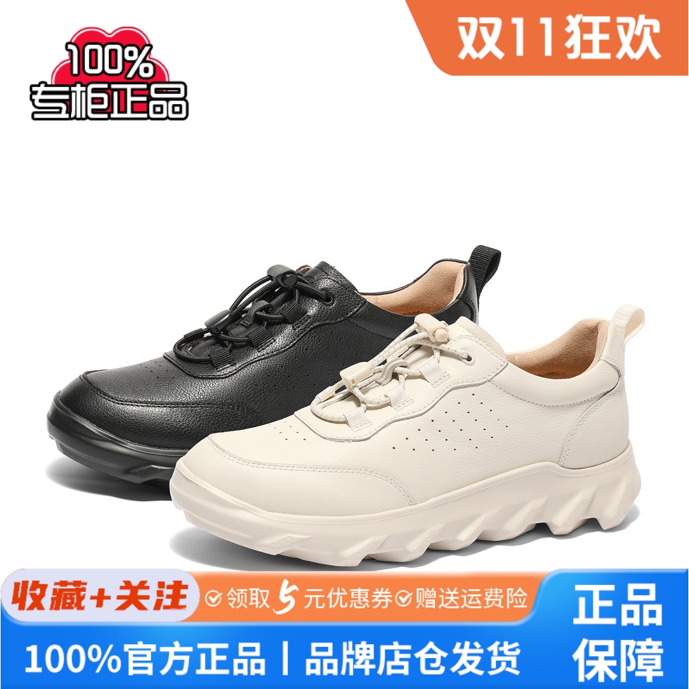 森达健步鞋女款2025春新商场同款达适行牛皮舒适休闲鞋49JF8AM5