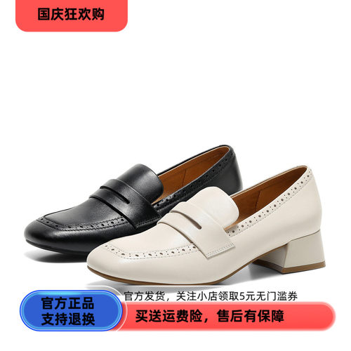 森达羊皮乐福鞋女鞋26职场粗跟中跟鞋舒适单鞋皮鞋高跟鞋ZTM05CA6